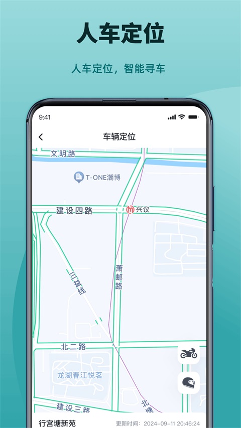 凯越机车 截图3