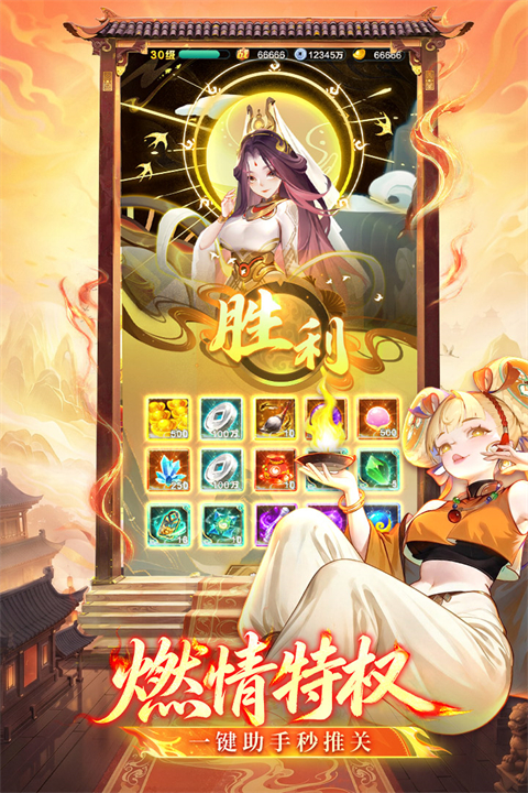 道友请留步养生服 截图3