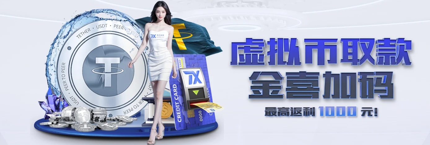 天行体育正式版 截图2