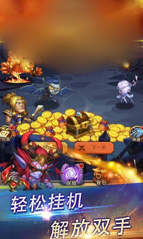 FC甜蜜之家 截图1