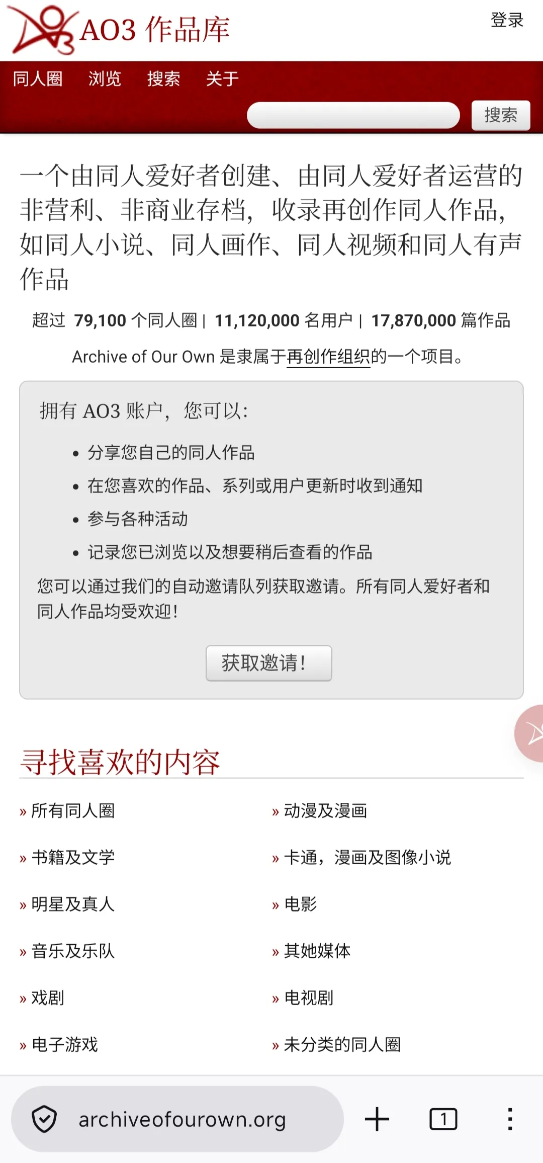 拾文 截图2