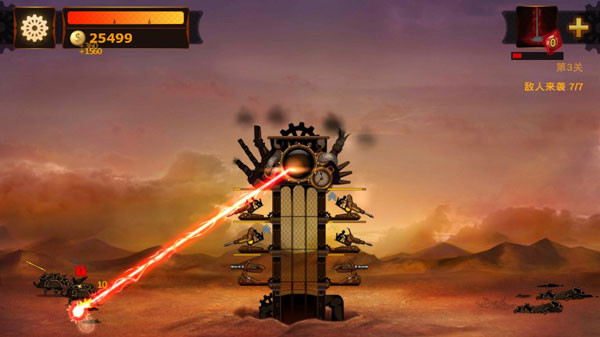 蒸汽朋克塔防(SteampunkTower) 截图3