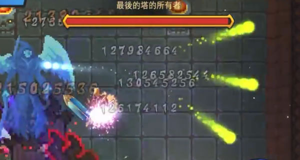 塔與劍 截圖1