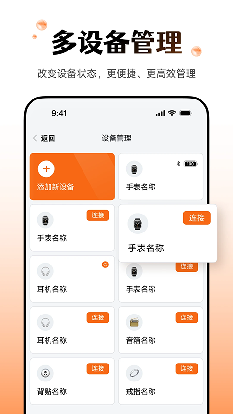 wearfit pro表盘 截图1