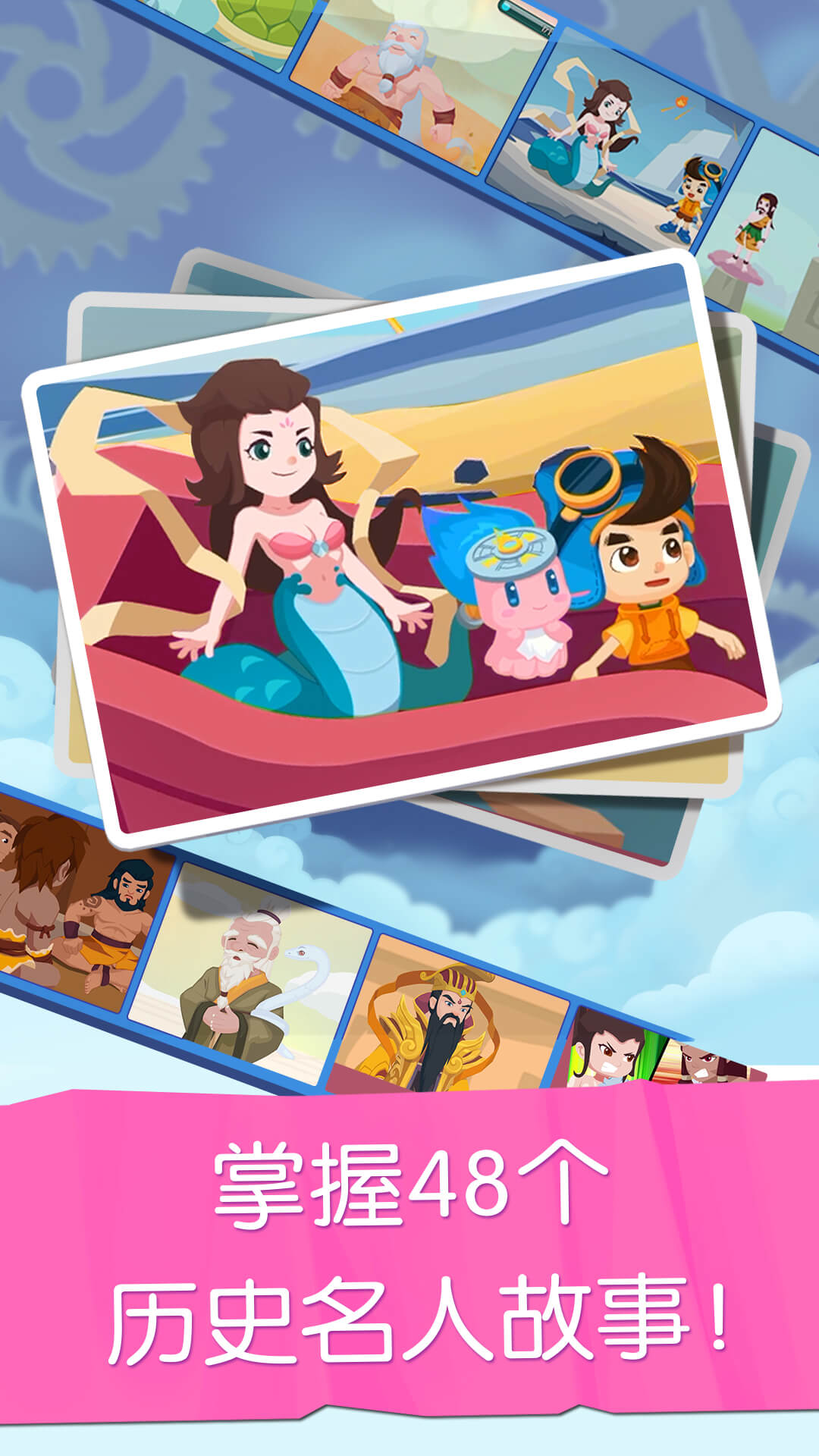 妙学识字 截图4