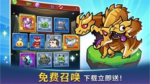 宝箱是我的中文版 截图3