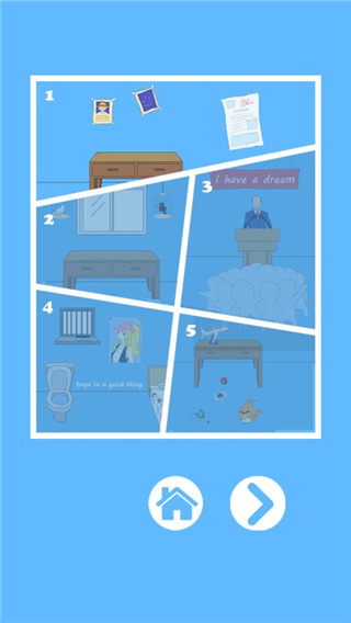 白日梦大作战手机版(CrushDream) 截图2