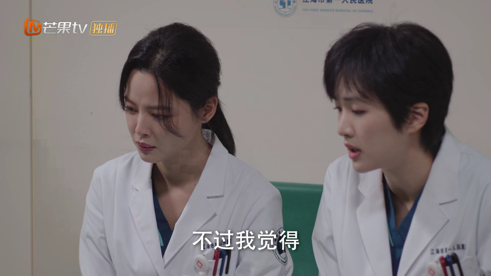 天翼影院手機(jī)版 截圖2