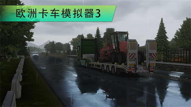 欧洲卡车模拟器3 截图1