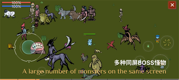 蓝熊末世行官方版 截图2