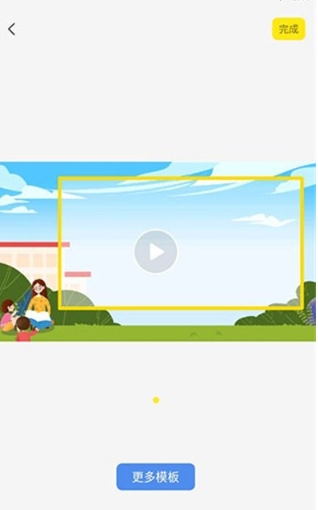 Piece动画制作 截图2