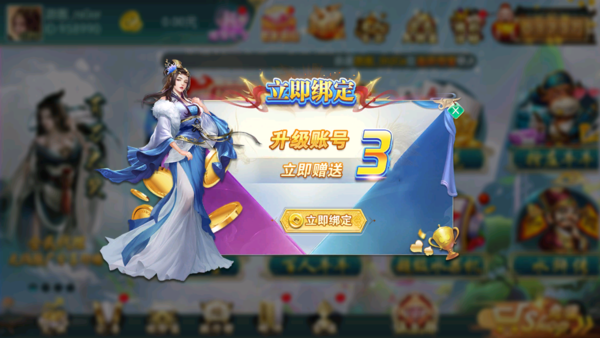 大唐麻將最新版 截圖2