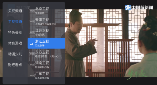 千寻tv免费版 截图9