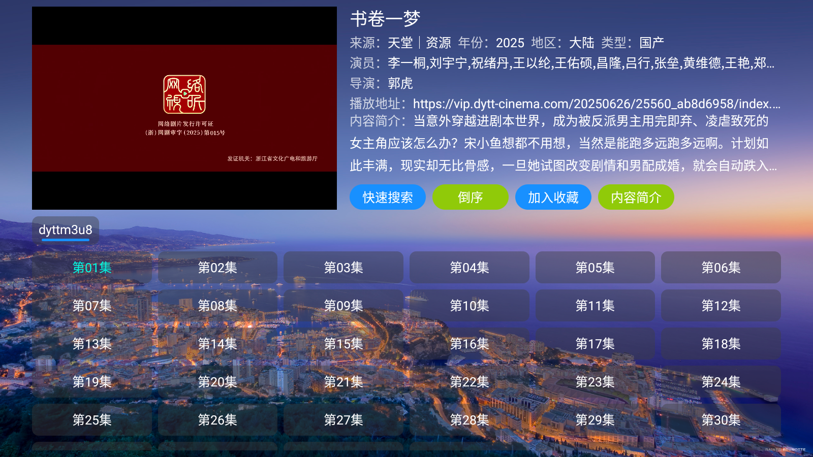 蝸牛影倉 截圖4