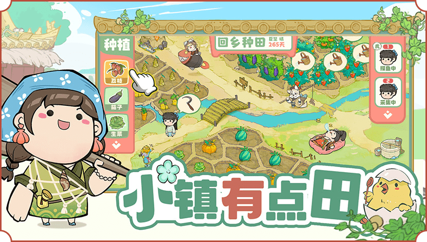 叫我大掌柜 截图1