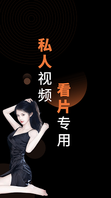 MX影音播放器app免費版 1