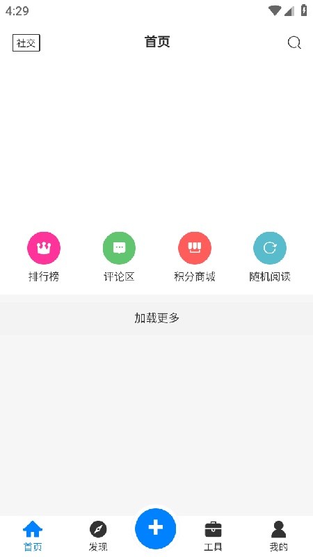 戏子资源库 截图4