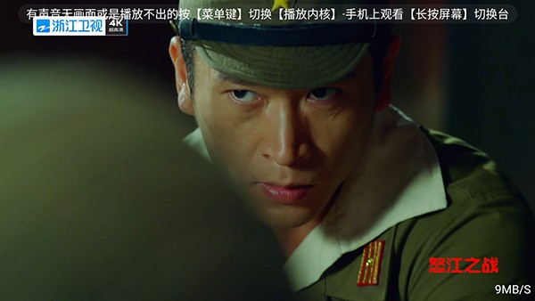 千寻影视安卓版 截图2