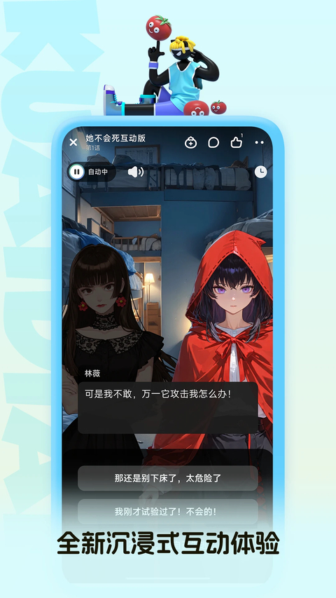 快点阅读手机版 截图2