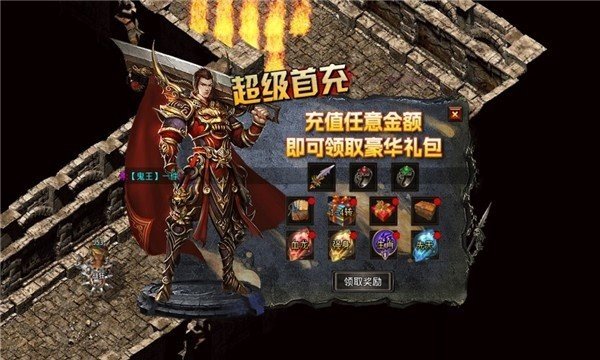冰雪悍刀行2三職業 截圖3
