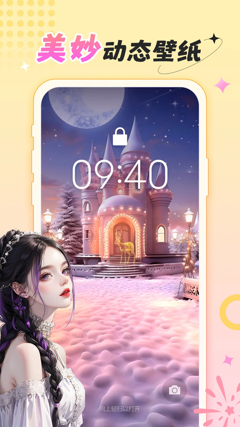 柠莓App 截图4