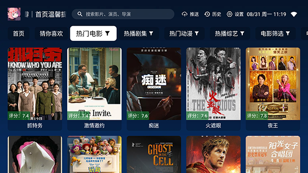 苓妹妹影视 截图2
