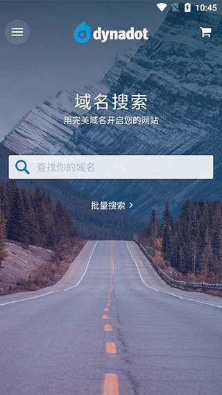Dynadot 截图5