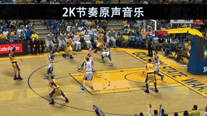 nba2k19手游 截圖4