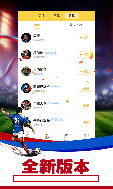 7m體育網 截圖3
