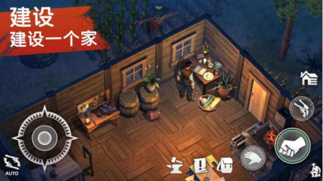 西部土地生存內置功能菜單 截圖1
