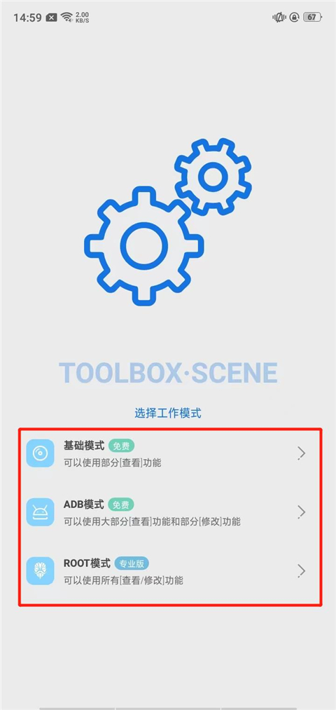 scene老版本 1