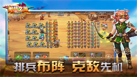 幻想之城汉化版 截图4