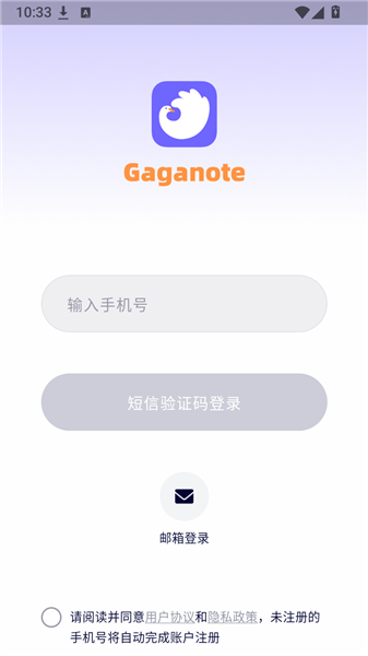 Gaganote 1