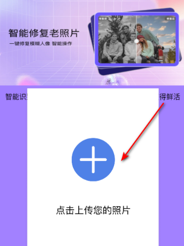 Scan画质助手 截图2