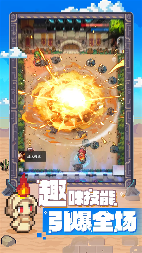 代号飞牌 截图7