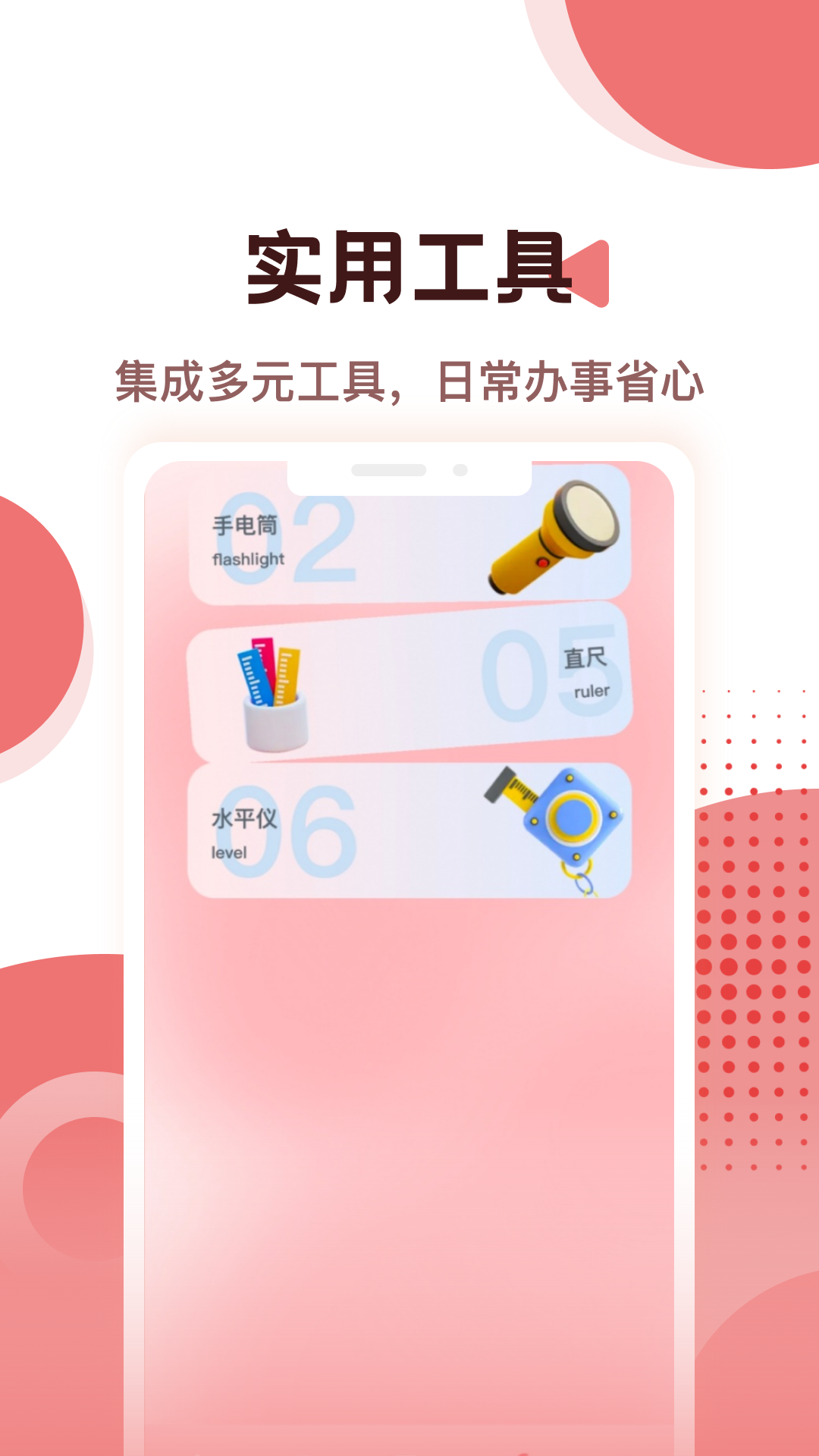 CyboxLife 截图1