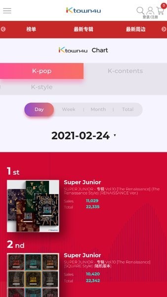 Ktown4u 截图1