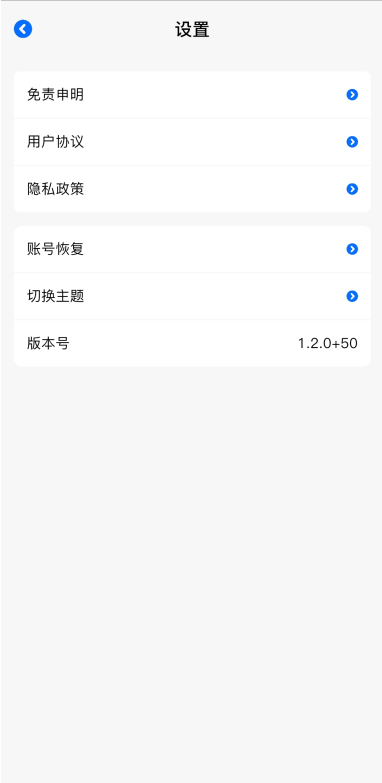 OmoFun最新安卓版 截图3