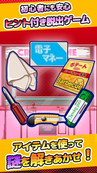 陰暗森林 截圖1