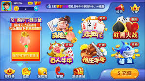 清泰棋牌 截圖2