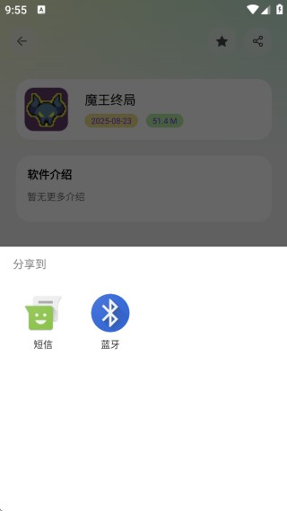淘应用免费版 截图3