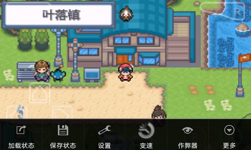 口袋妖怪白金光中文版 截圖2