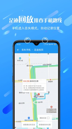熊猫远程控制appv1.0.8.3 截图2