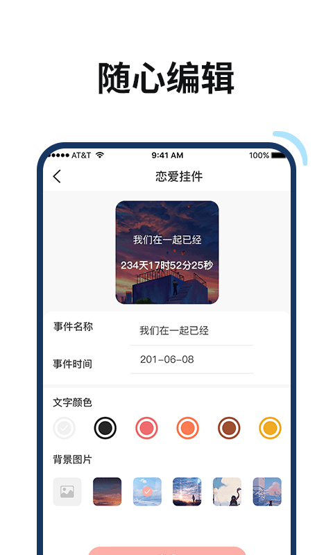 百變鴨桌面美化壁紙 截圖2