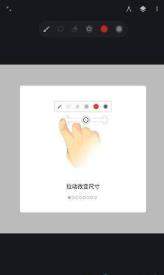 painter中文版 截图1