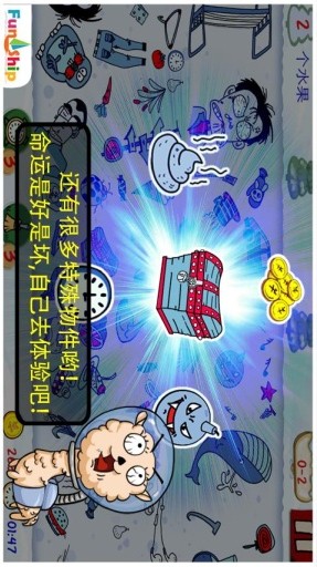 找你妹手機版 截圖5
