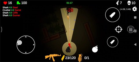 CQB枪战免费版 截图1