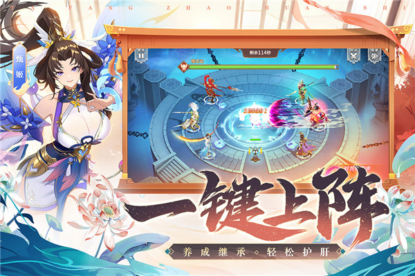 塔防召唤师手游 截图2
