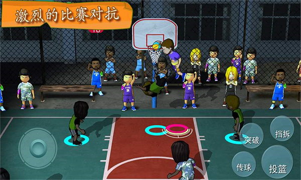 街头篮球联盟 截图2