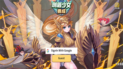 剑盾少女养成 1
